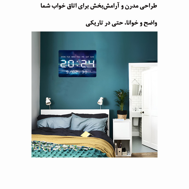 ساعت دیواری دیجیتال مدل JG1002-32