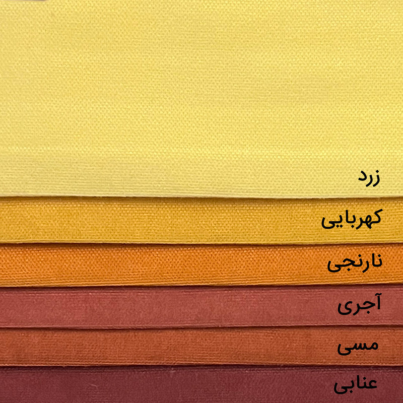 پرده مدل پانچ مخمل هازان سایز 200x290 سانتی‌متر