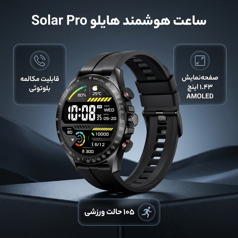 ساعت هوشمند 46.5 میلیمتری هایلو مدل Solar Pro با بند سیلیکونی