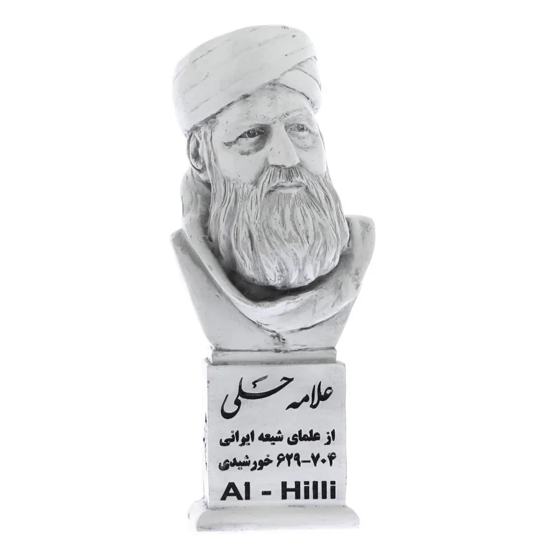تندیس یادمان طرح علامه حلی کد S265