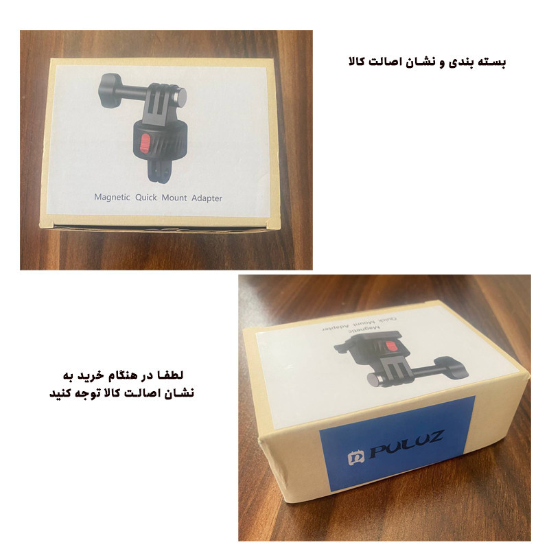 مانت مغناطیسی پلوز مدل Robust مناسب دوربین‌های ورزشی