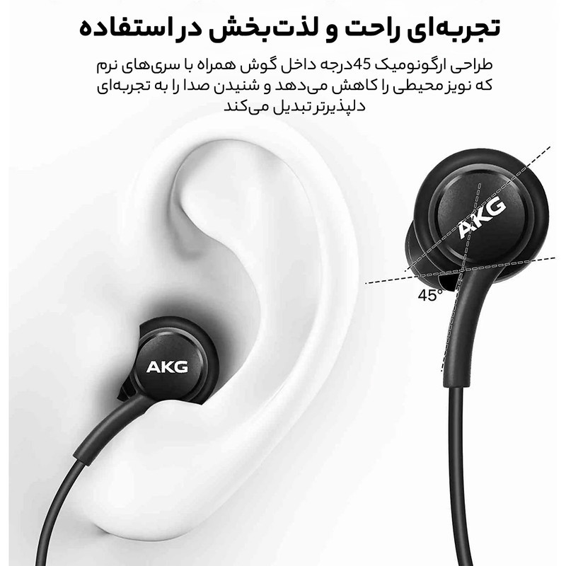هندزفری ای کی جی مدل SH-1090