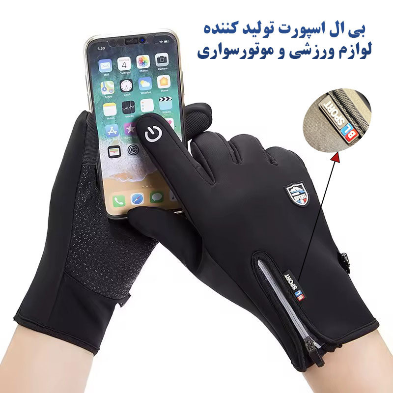 دستکش موتورسواری بی ال اسپورت مدل تاچ کد 002