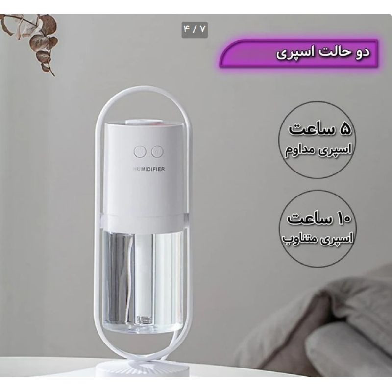 دستگاه بخور سرد مدل Magic Shadow