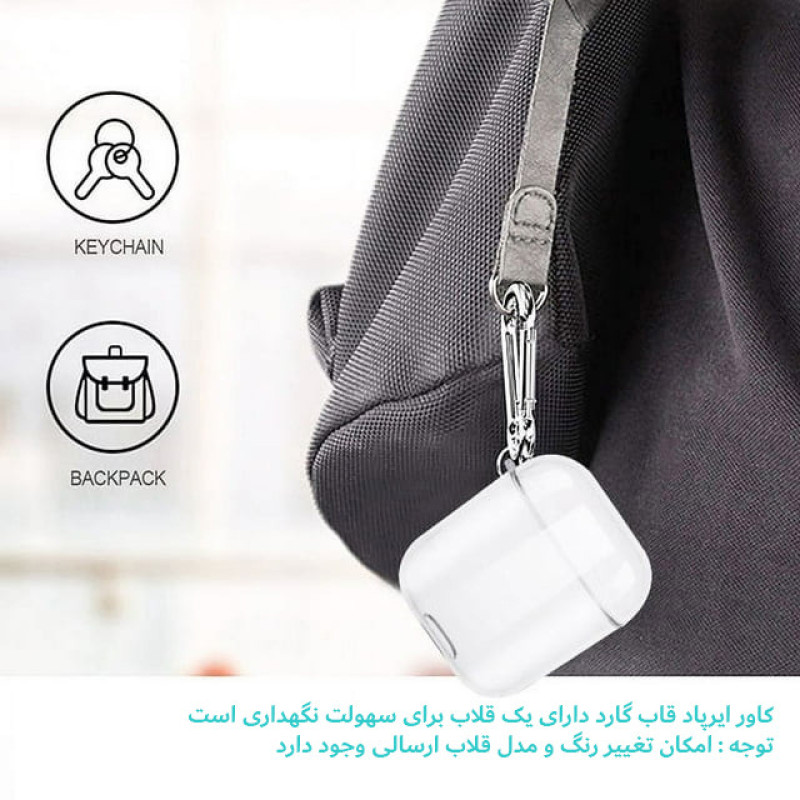 کاور قاب گارد مدل CLEARGHA مناسب برای کیس اپل AirPods 12