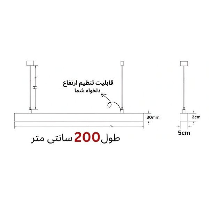 چراغ آویز مدل خطی 14200