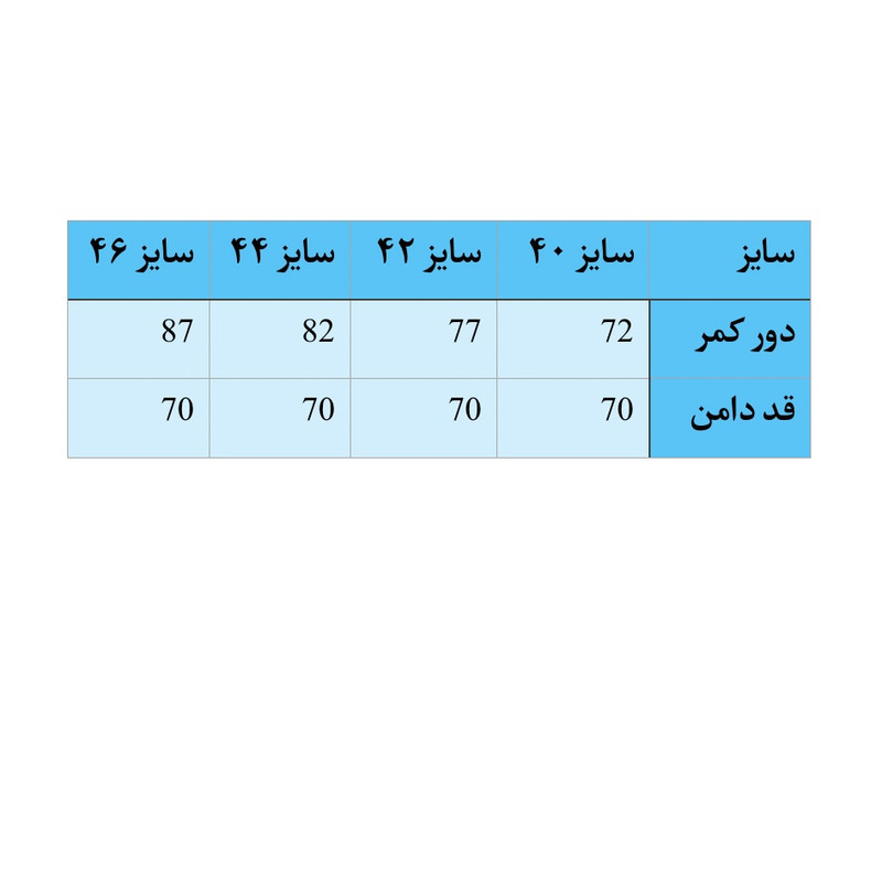 دامن فون زنانه مدل F-b001