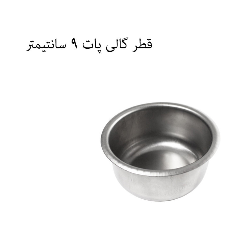 رسیور پزشکی و جای آبسلانگ و جا پنبه ایی و گالی پالت مدل SA4-1 مجموعه 4 عددی