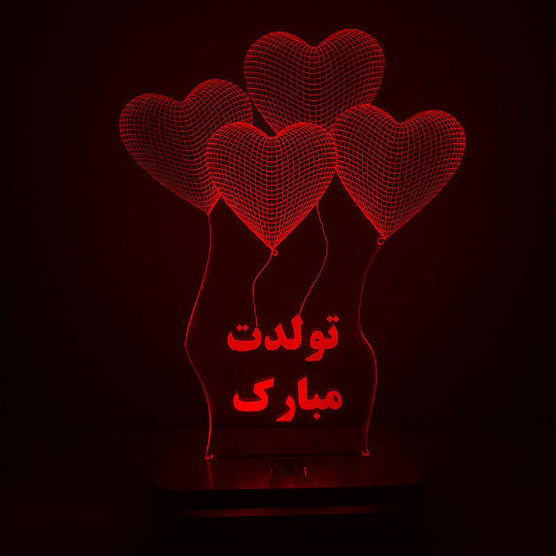 چراغ خواب طرح تولدت مبارک مدل هفت رنگ