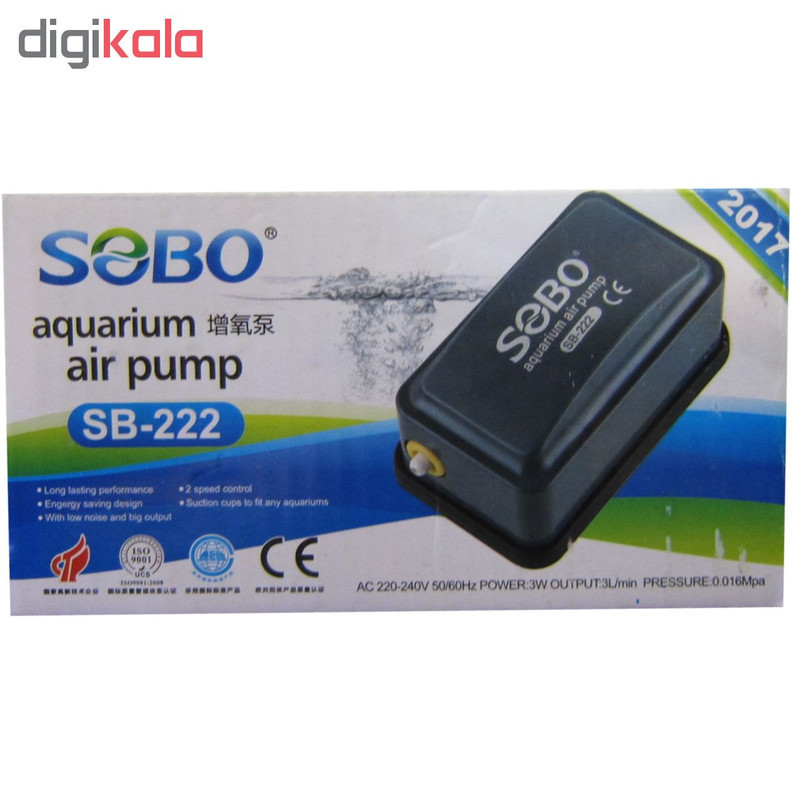 پمپ هوای آکواریوم مدل SB-222