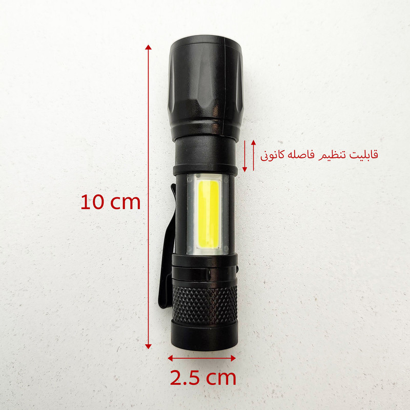 چراغ قوه دستی مدل شارژی با نور مهتابی