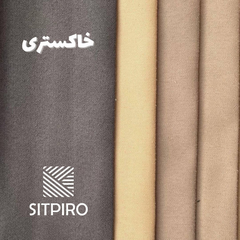 پرده نوین پرده خورشید مدل مخمل هازان سایز 180x140 سانتی‌متر
