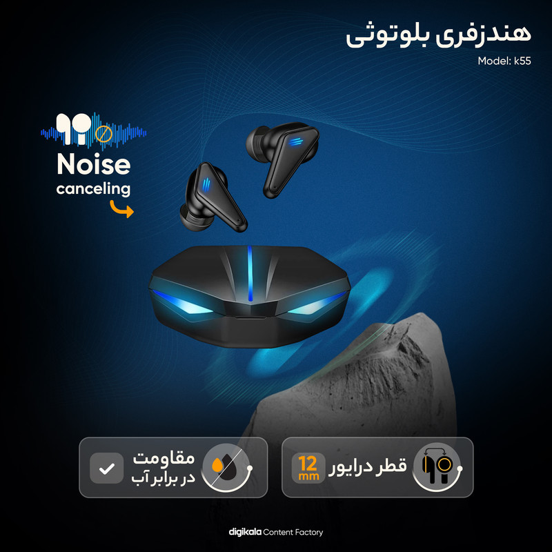 هدفون بلوتوثی مدل K55 با قابلیت حذف نویز (ANC)، درگاه شارژ USB Type-C، دارای کنترل لمسی روی گوشی‌ها، حالت Gaming، مقاومت در برابر رطوبت و عرق