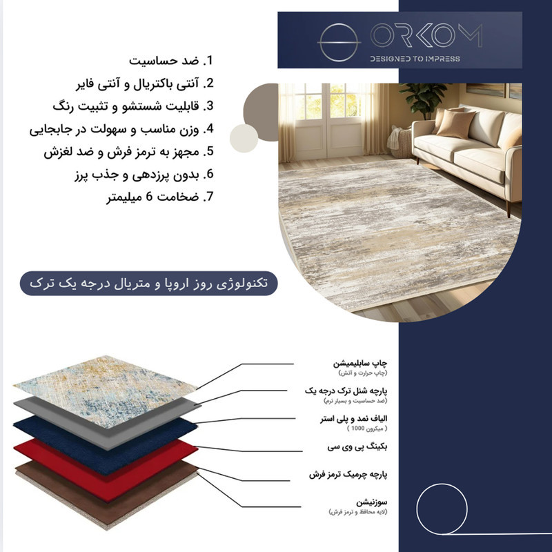 فرش ماشینی 1000 شانه زمینه کرم حاشیه قهوه ای مدل چاپ نانو بدون پرز طرح مینیمال دلنو کد OR.1122.07