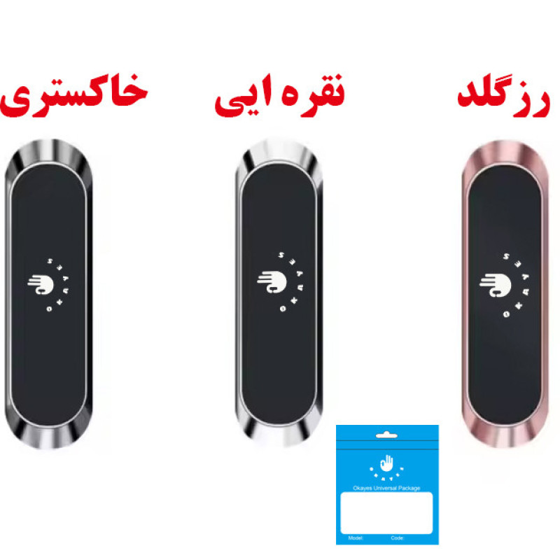 پایه نگهدارنده گوشی موبایل و تبلت اکی یس مدل -CH550 MAGNETIC