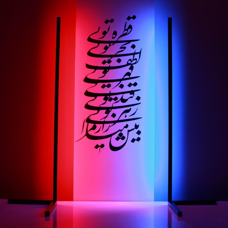 آباژور ایستاده مدل CL-APP
