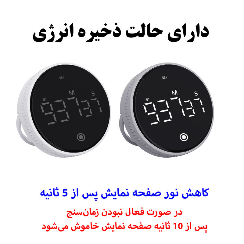 زمان‌سنج مدل شارژی طرح 1000 دقیقه کد TS-34
