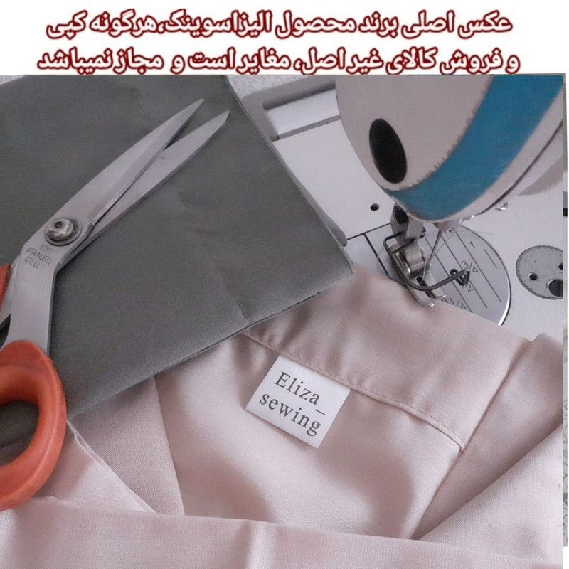 روبالشی الیزاسوینگ مدل دلاوا کد S2 مجموعه دو عددی