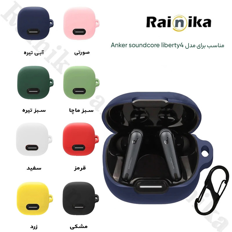 کاور رینیکا مدل Liberty4 NC مناسب برای کیس هدفون بی سیم انکر Soundcore Liberty 4 NC