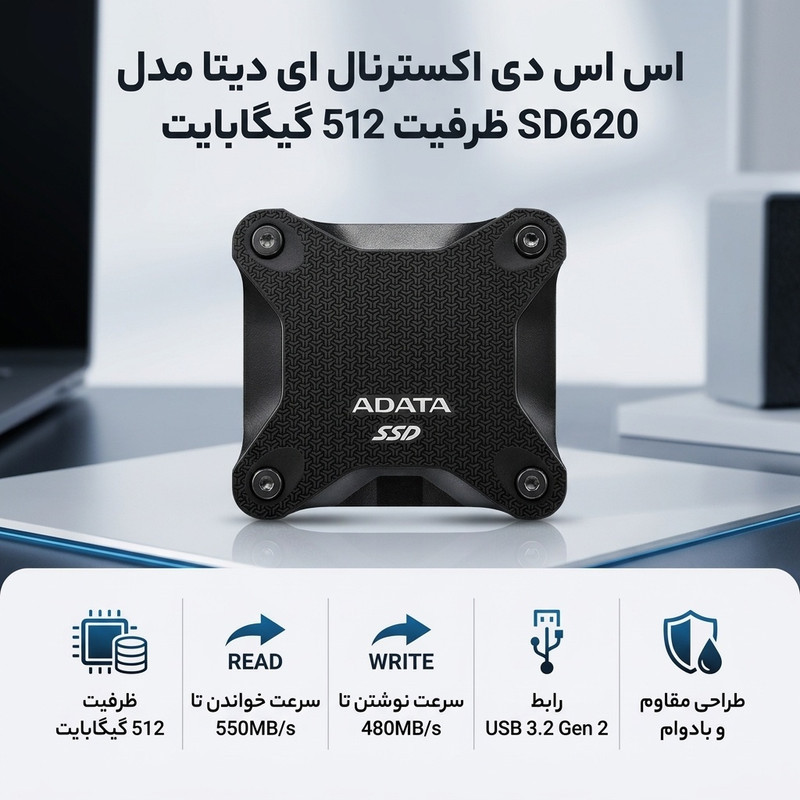 اس اس دی اکسترنال ای دیتا مدل SD620 ظرفیت 512 گیگابایت