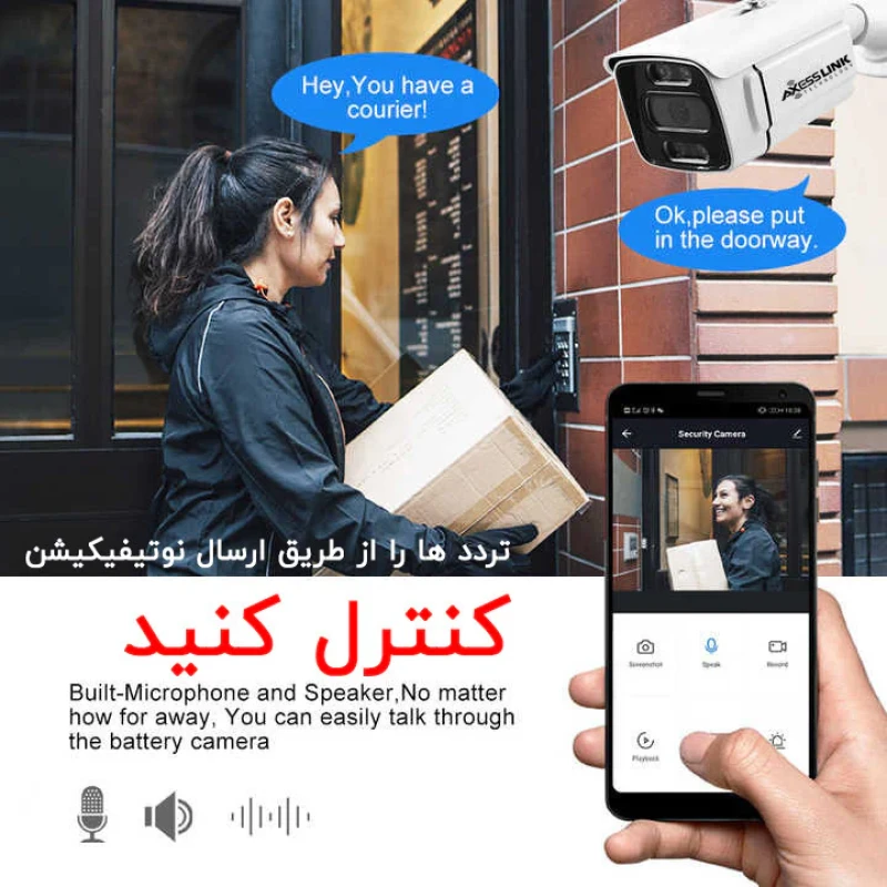 سیستم امنیتی مدل PACK AHD 4 STAR LIGTH - AXESSLINK