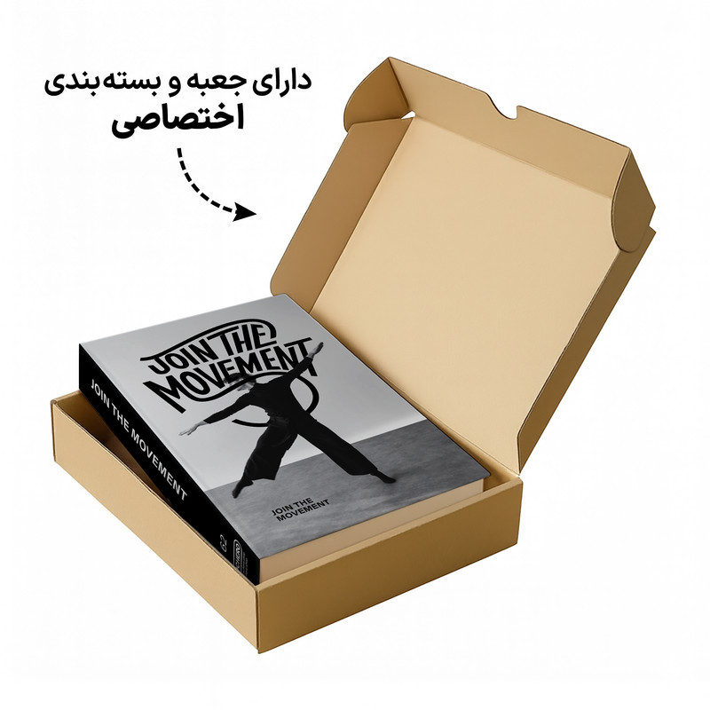 جعبه دکوری مدل کتاب دکوراتیو موومنت کد 62