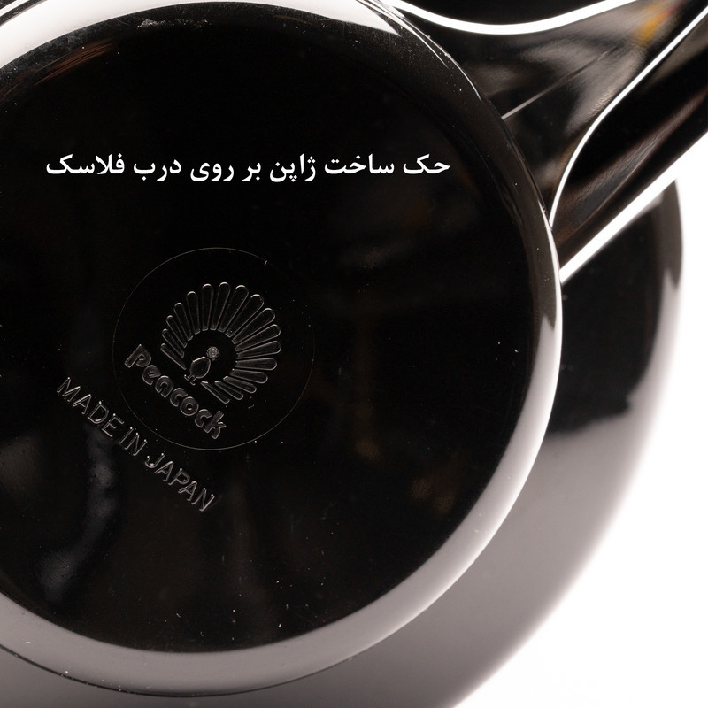 فلاسک پیکوک کد 501 گنجایش 1 لیتر