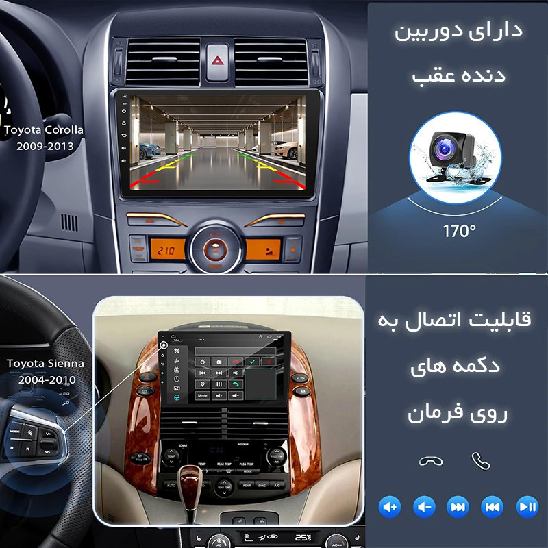 مانیتور اندورید خودرو ریمکس مدل X200 plus مناسب برای پژو 206
