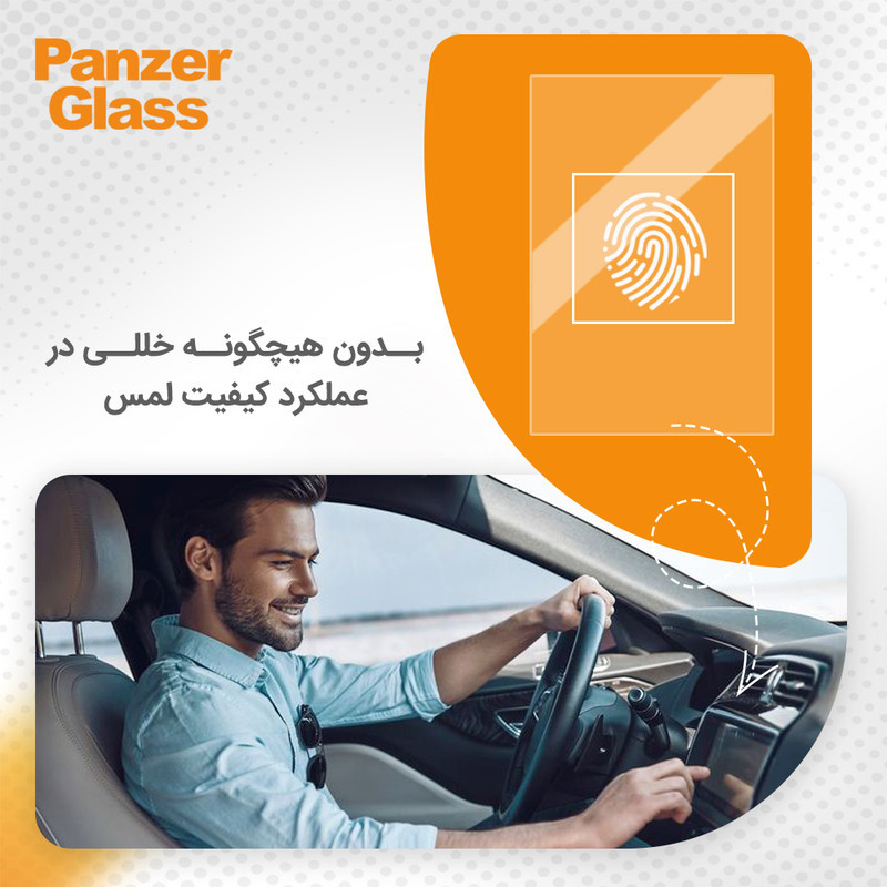 محافظ صفحه نمایش خودرو مات پنزر گلس مدل Resistant مناسب برای مانیتور پژو ۲۰۷ آی