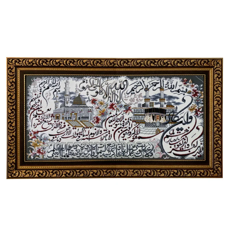 تابلو فرش ماشینی طرح دستبافت مدل آیت الکرسی کد 7551