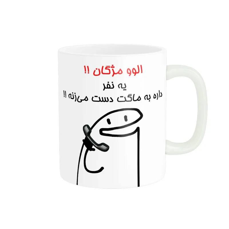 ماگ راسای مدل الوو اسم مژگان