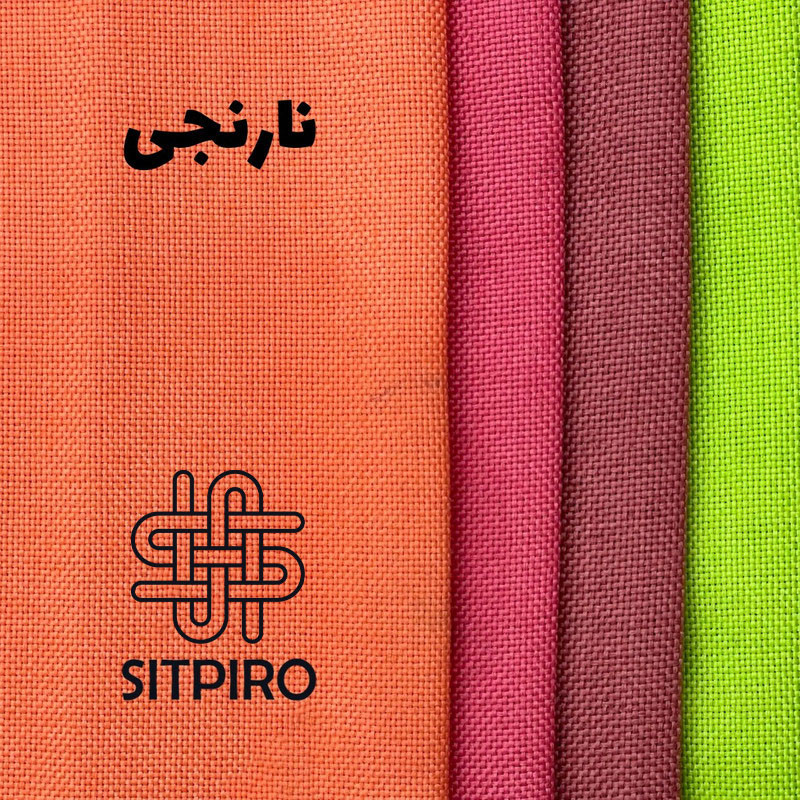 پرده نوین پرده خورشید مدل کتان سایز 280×300 سانتی متر