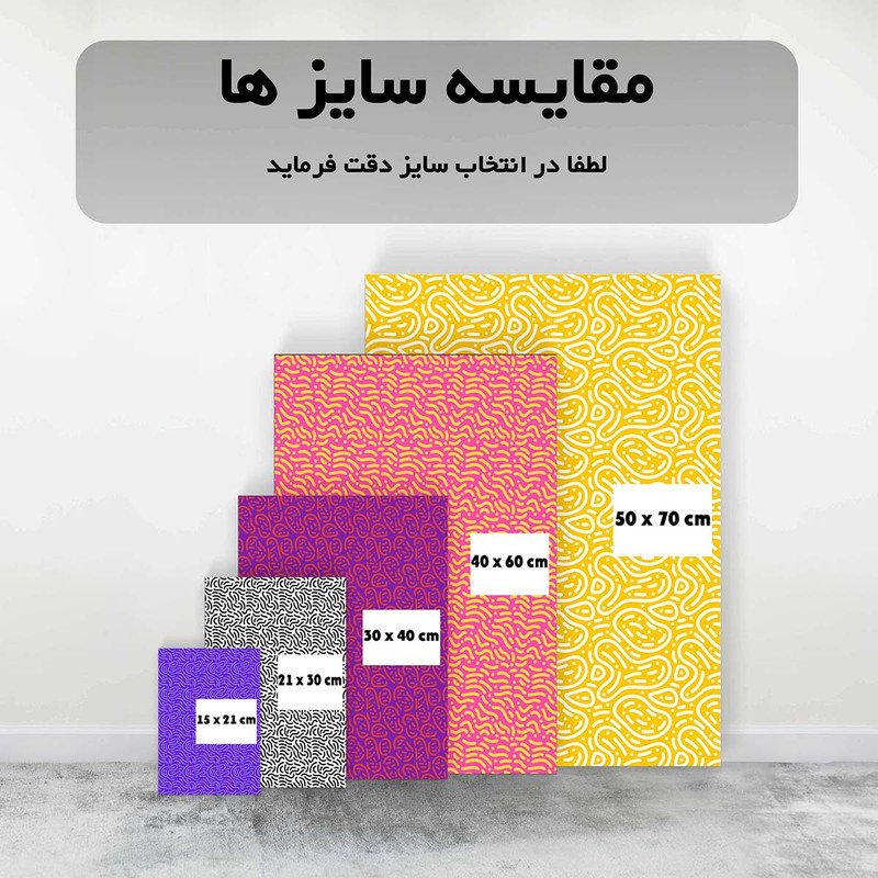تابلو شاسی مدل Game of Thrones کد S-2268