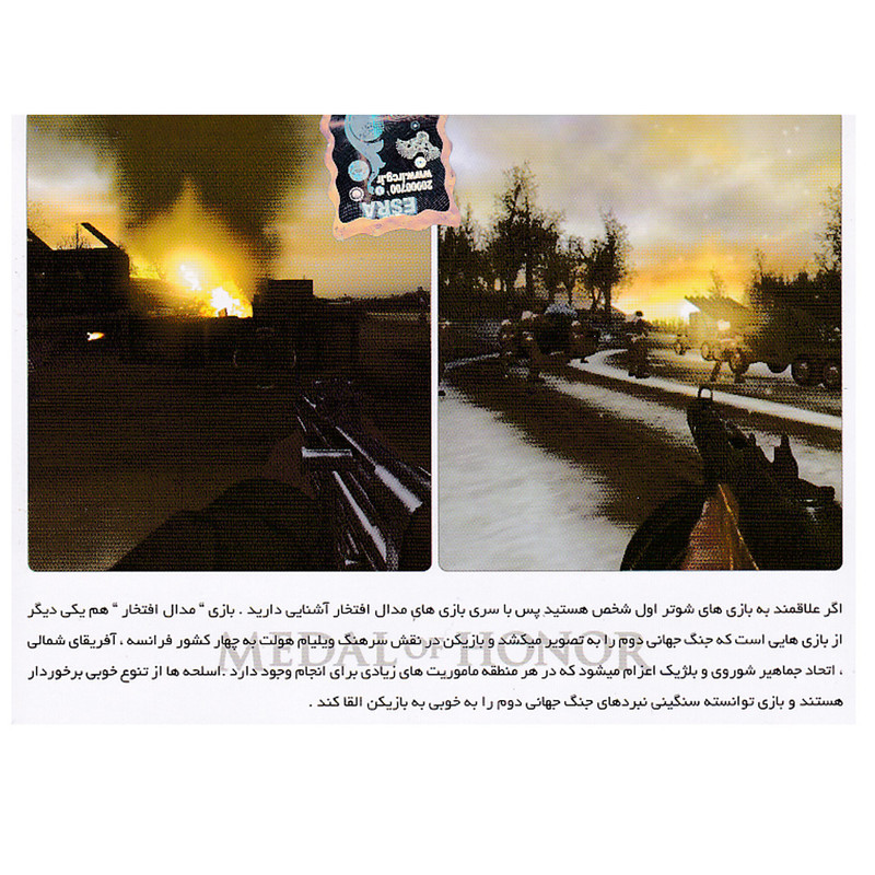 بازی Medal of Honor European Assault مخصوص PS2