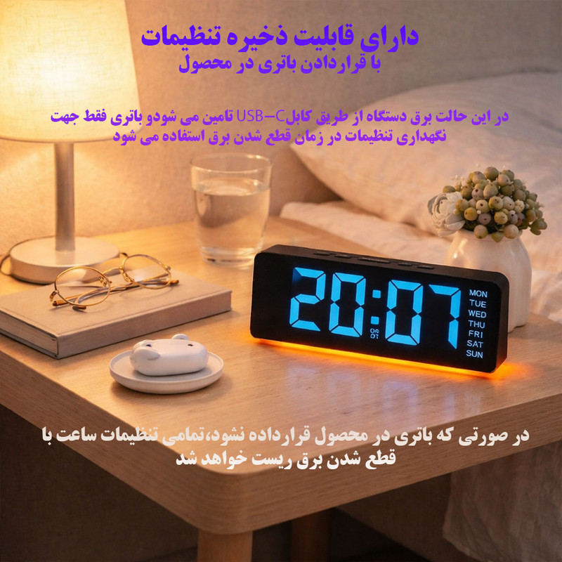 ساعت رومیزی دیجیتال مدل GH9001