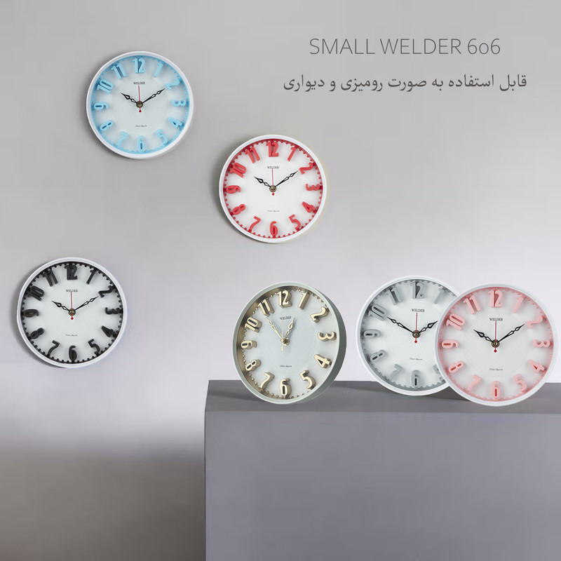 ساعت رومیزی ولدر مدل Small 606