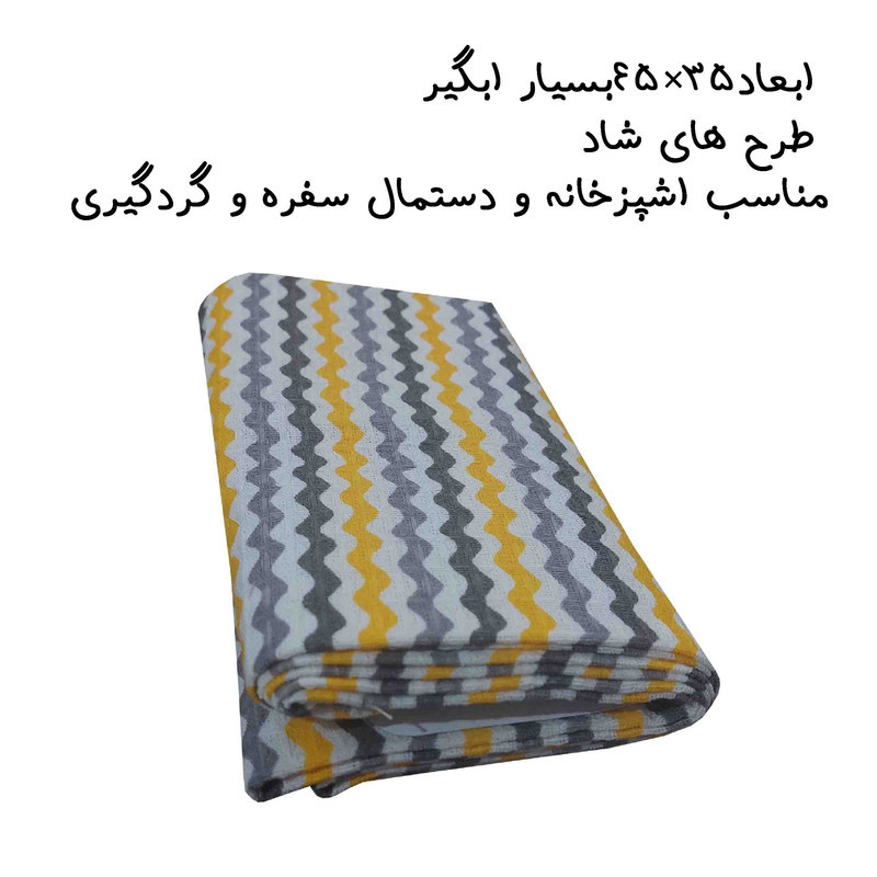 دستمال نظافت خانه و آشپزخانه نخ، پنبه‌ مدل مانلی کد 03 بسته 3 عددی