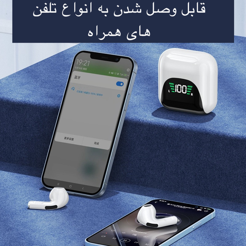 هندزفری بلوتوثی مدل X50