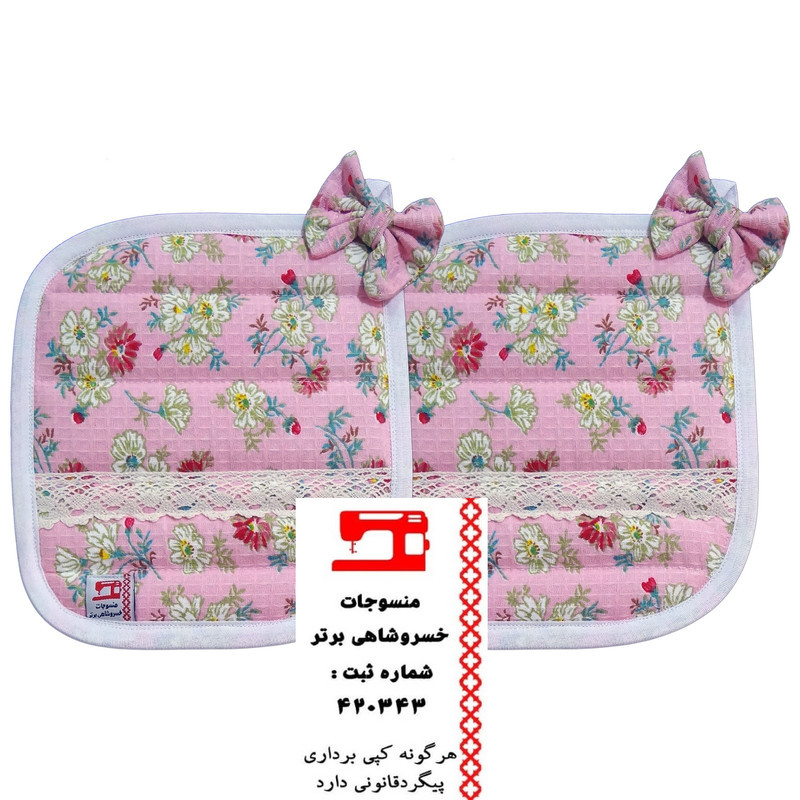 سرویس آشپزخانه 30 پارچه منسوجات خسروشاهی برتر طرح شکوفه کد SER11