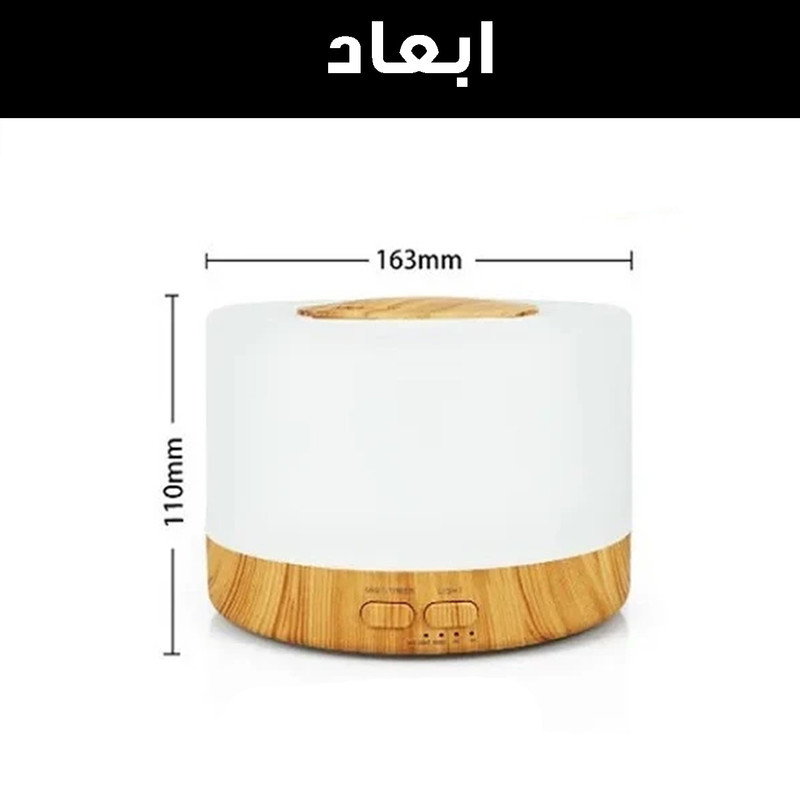 دستگاه بخور سرد مدل شبخواب کد AROMA-usb12W به همراه ریموت کنترل