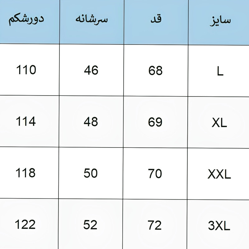پافر مردانه مدل SZ521 دورو