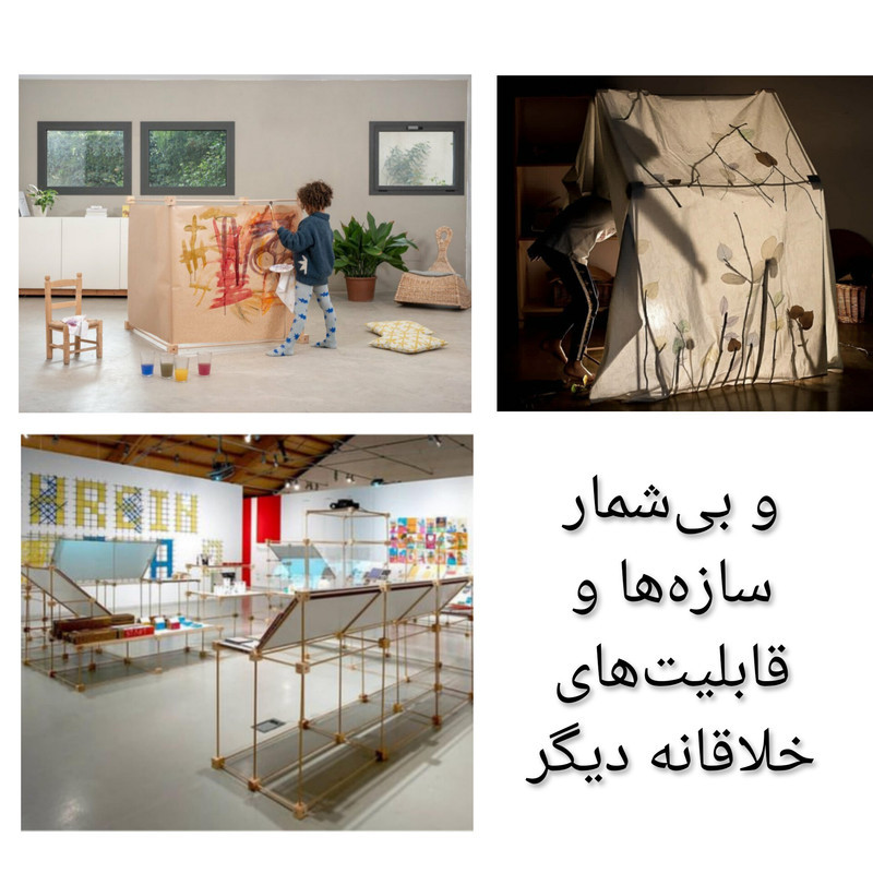 چادر بازی کودک مدل max