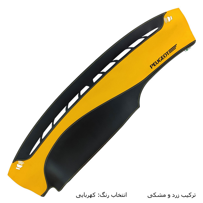 روکش داشبورد فرمونو مدل لاکچری چرمی مناسب برای پژو 405