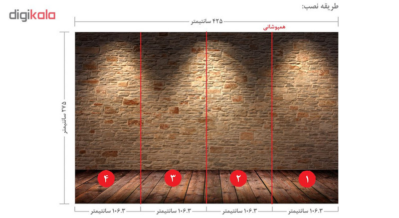 پوستر دیواری سه بعدی طرح آجر کد 85005817