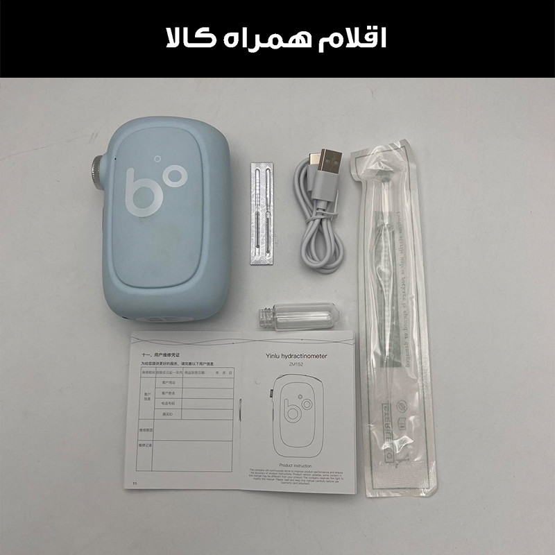دستگاه آبرسان پوست مدل ZM152