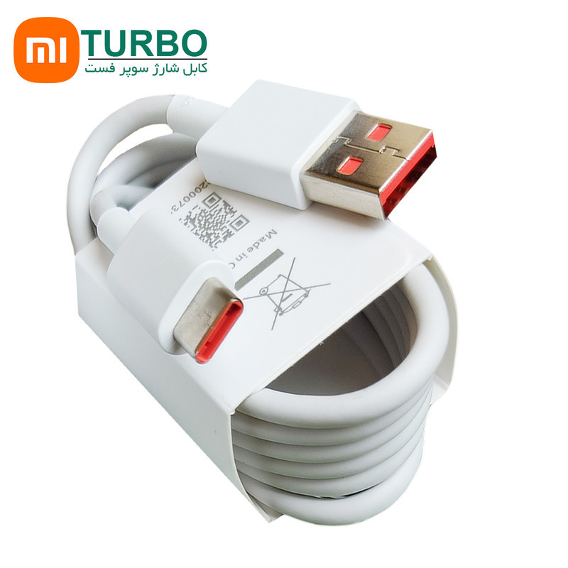 شارژر دیواری شیائومی مدل پوکو ایکس تری پرو به همراه کابل تبدیل USB-C