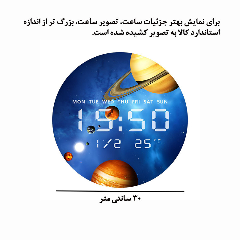 ساعت دیواری دیجیتال مدل JG 1001-9