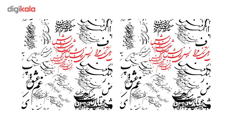 رومیزی رنس مدل T3-42012 سایز 40x40 سانتی متر مجموعه 2 عددی
