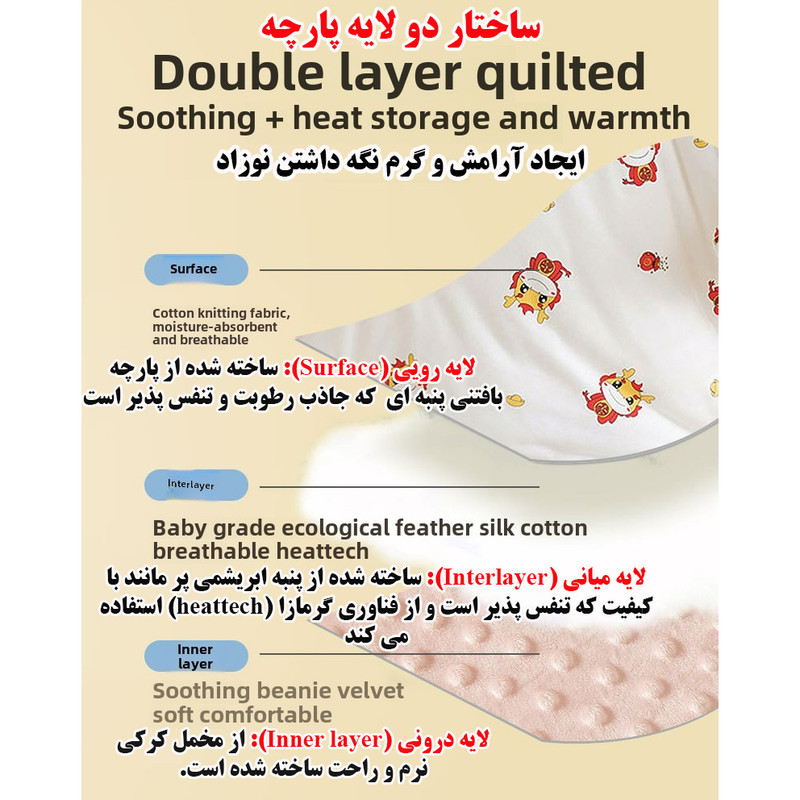 حوله کودک و نوزاد طرح اردک سایز 100x100 سانتی متر