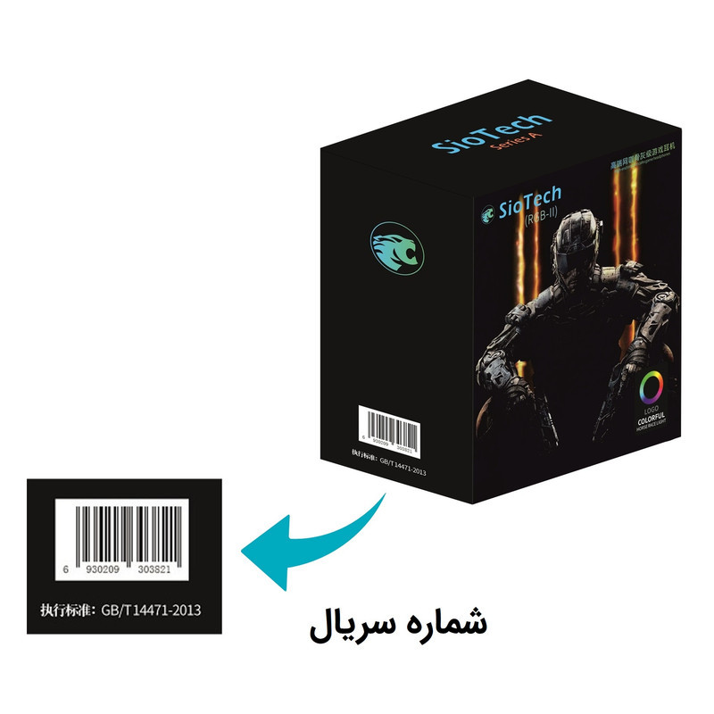 هدست مخصوص بازی سیوتک مدل X31